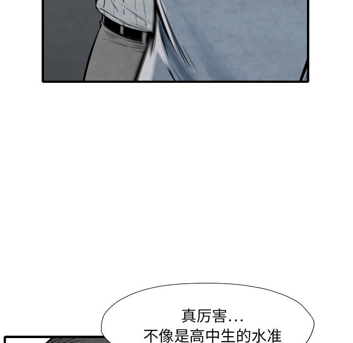 第 33 话84
