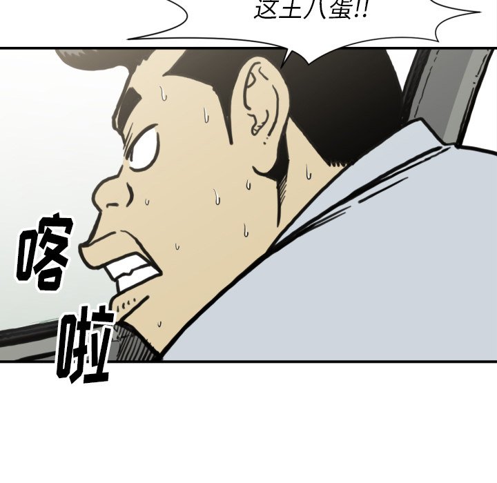 第 51 话34