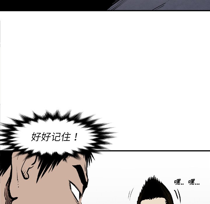第 44 话92