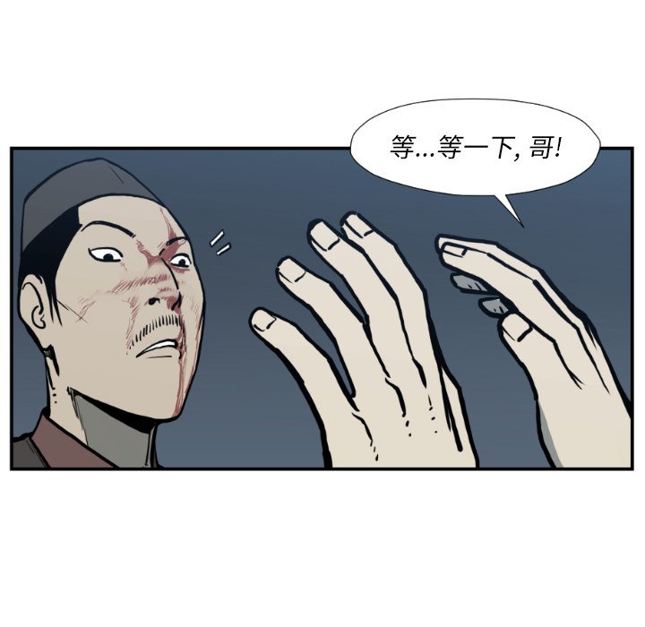 第 76 话42