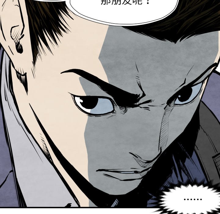 第 27 话99
