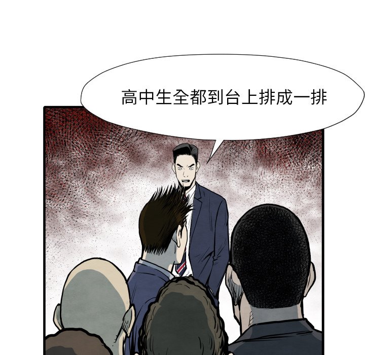 第 33 话23
