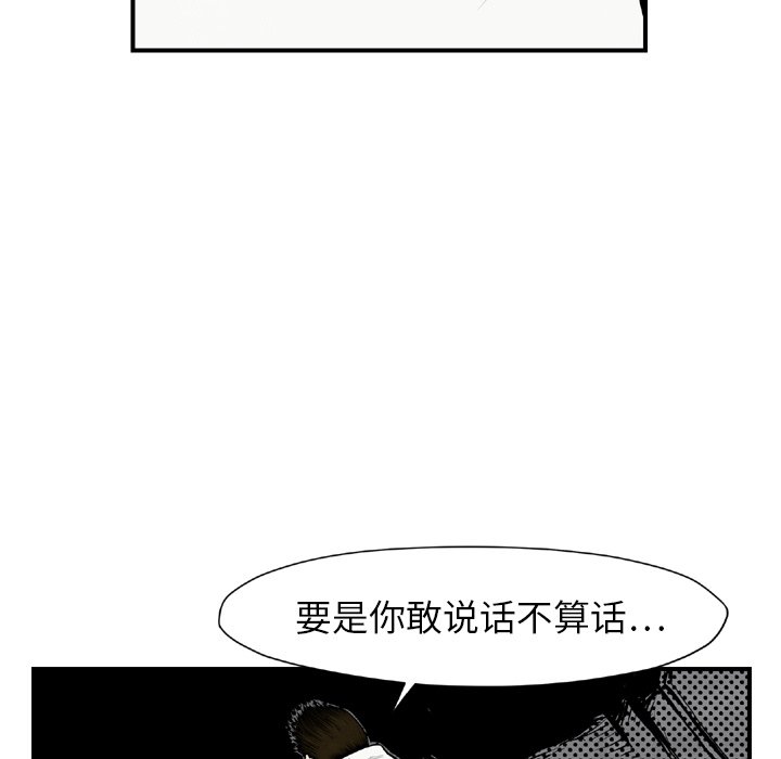 第 43 话76