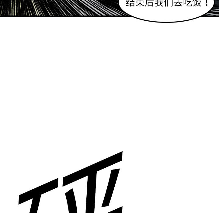第 1 话33