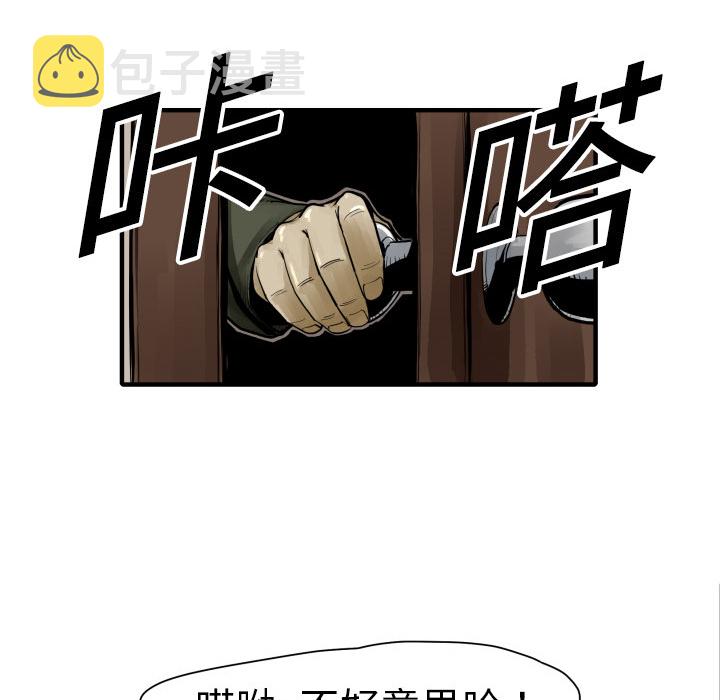 第 3 话78