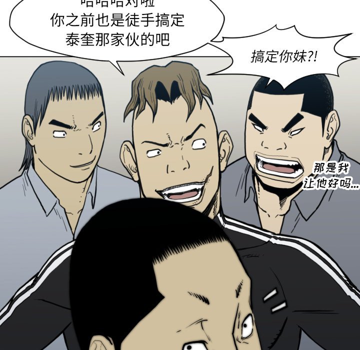 第 49 话88