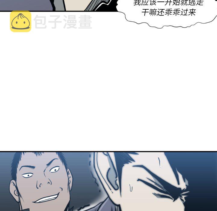 第 81 话104