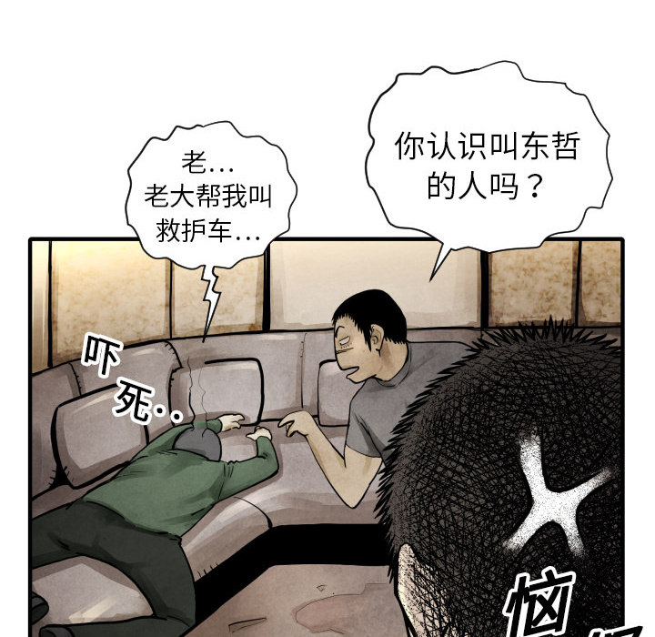 第 3 话126