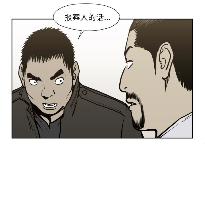 第 72 话98