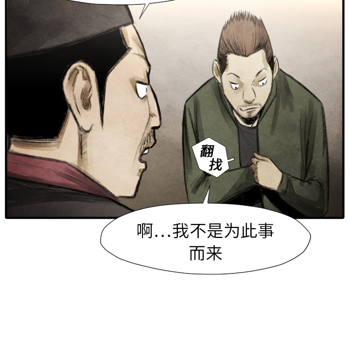 第 16 话20