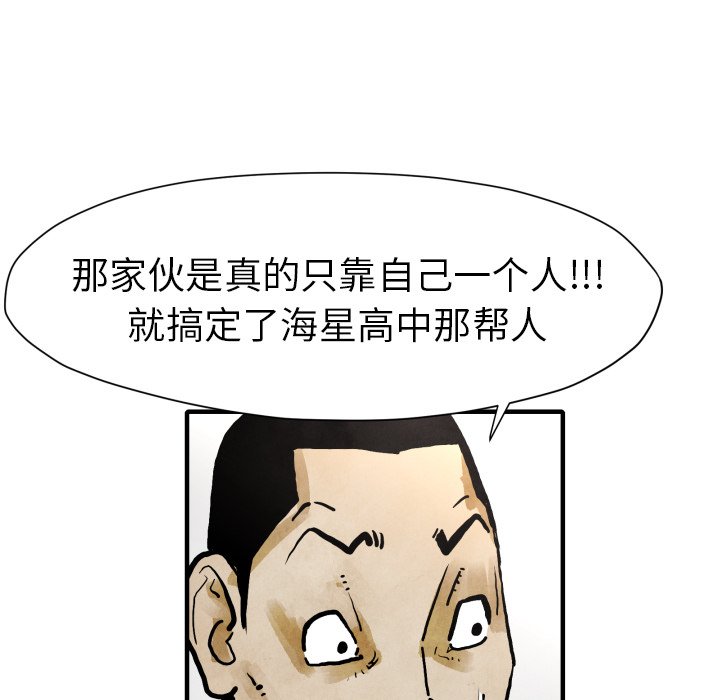 第 24 话99