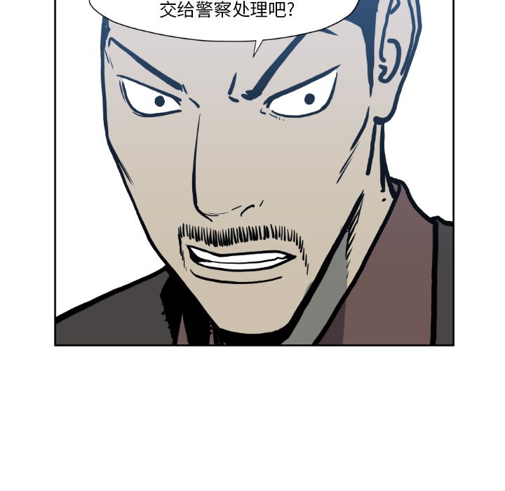 第 72 话83