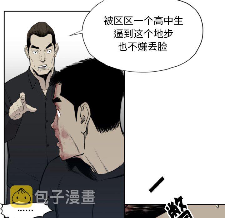 第 69 话10