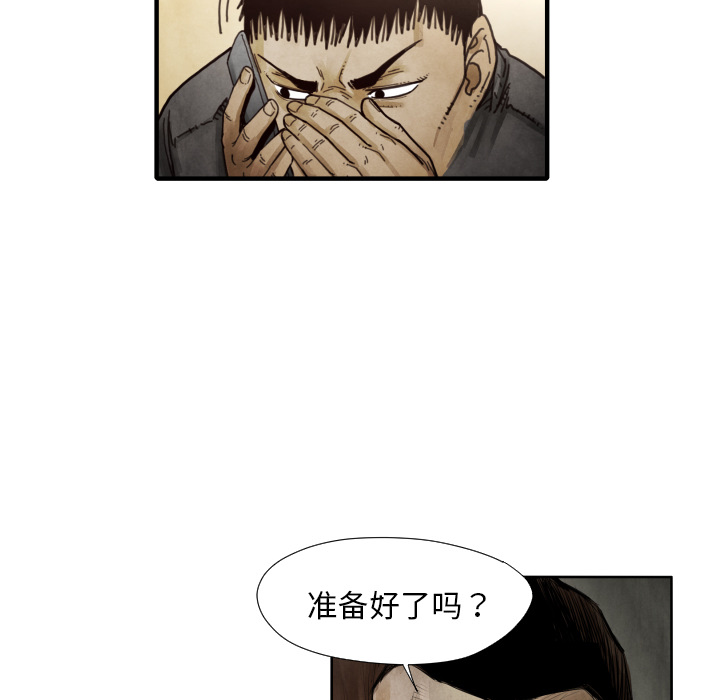 第 9 话62