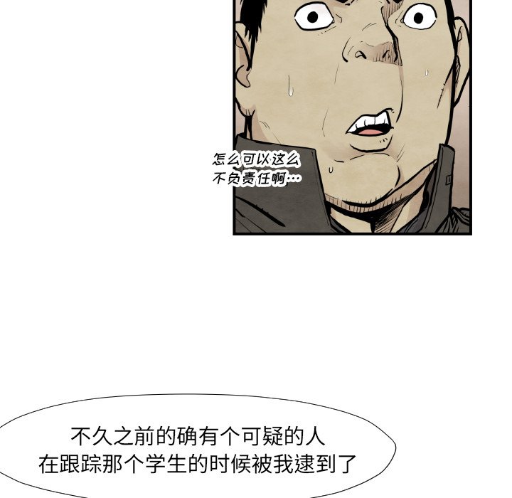 第 37 话5