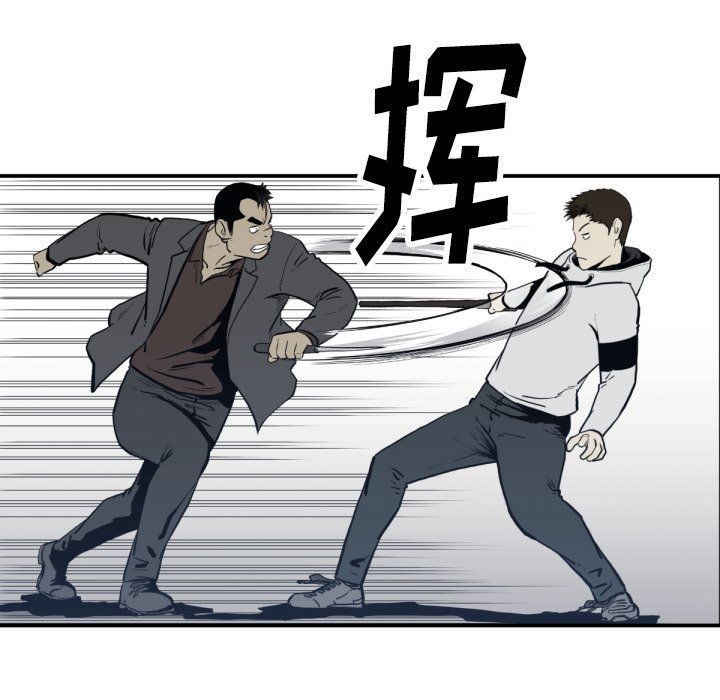 第 59 话76