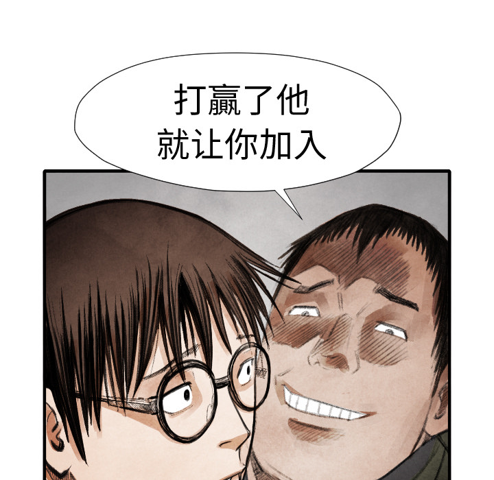 第 14 话39