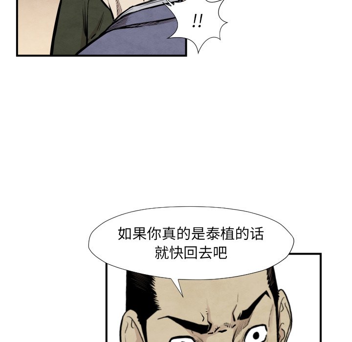 第 38 话46