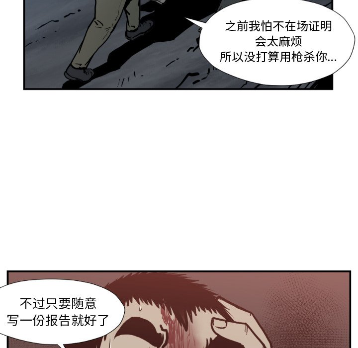 第 78 话63