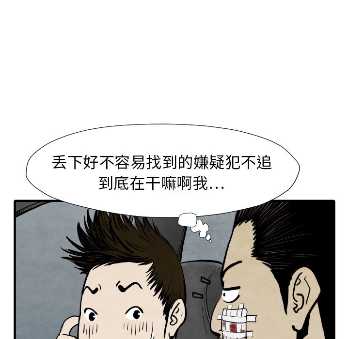 第 29 话23