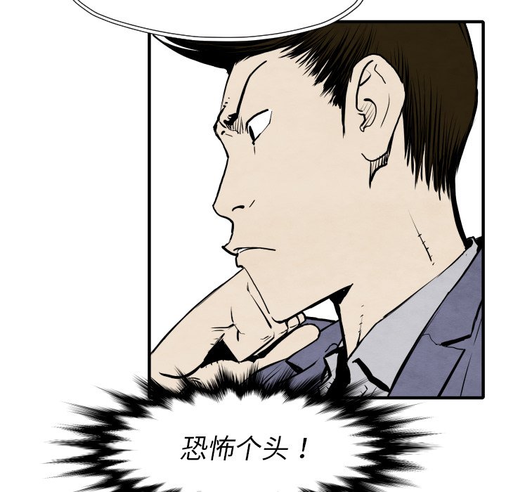第 29 话18