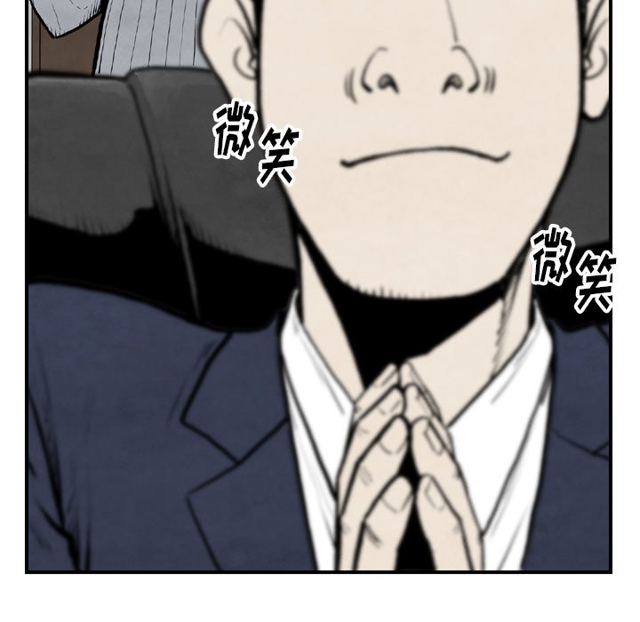 第 43 话119
