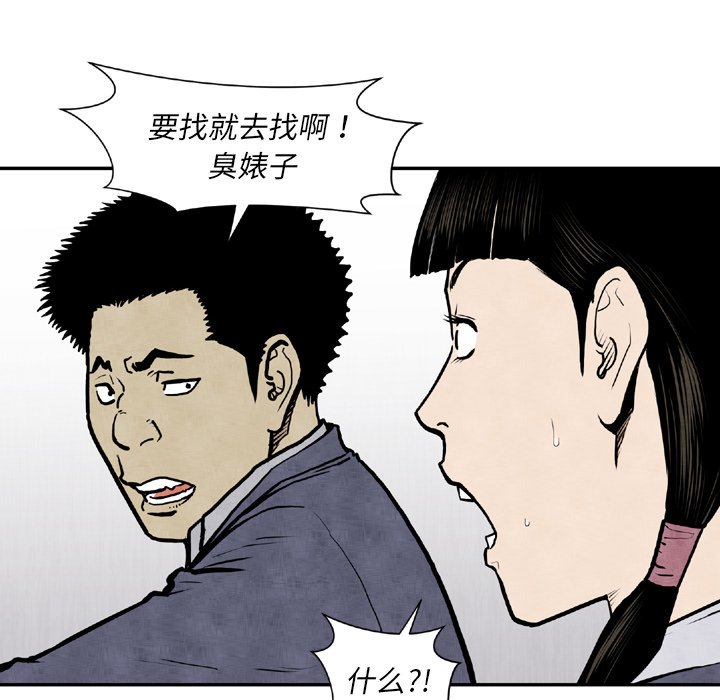 第 44 话34