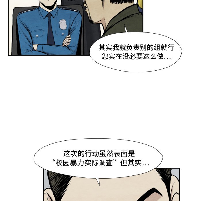 第 36 话52