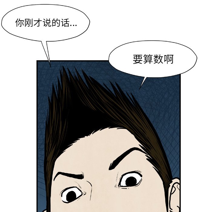 第 43 话74