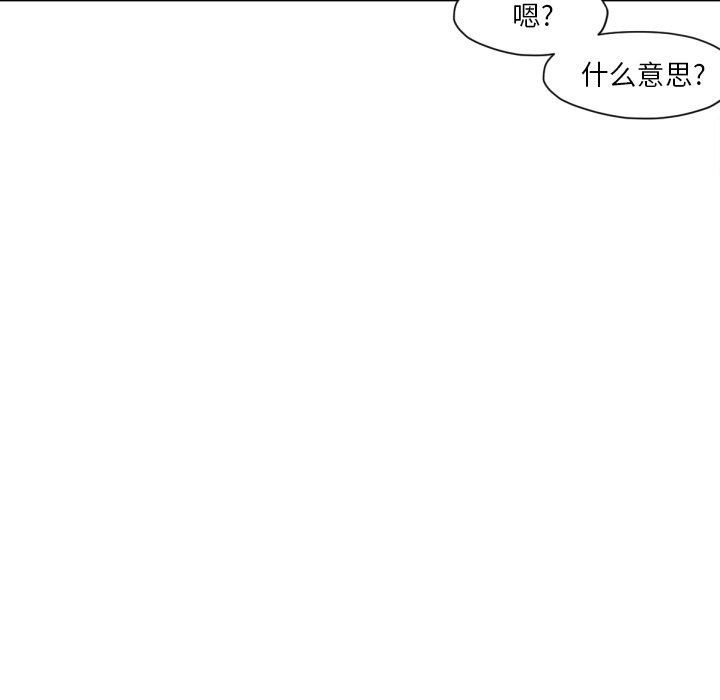 第 53 话43