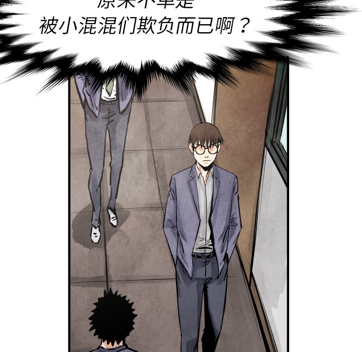 第 19 话29