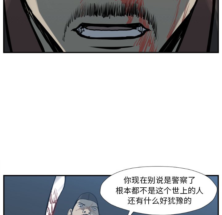 第 76 话56