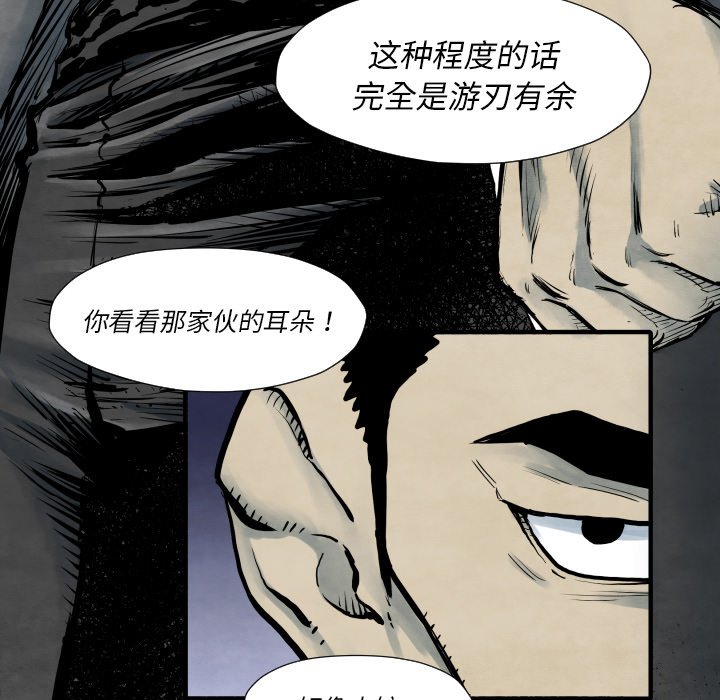 第 35 话4