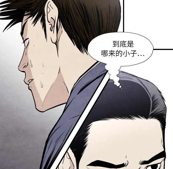 第 33 话9