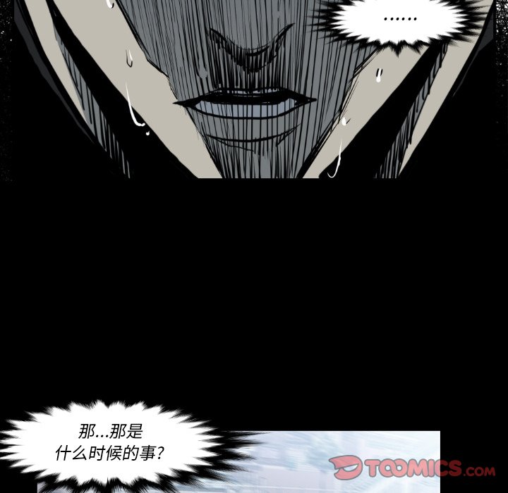 第 80 话69