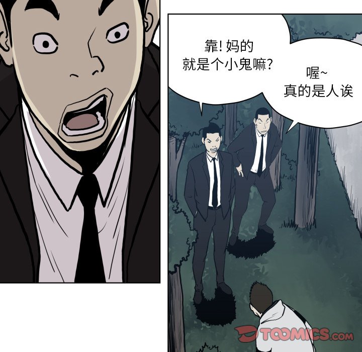 第 64 话69