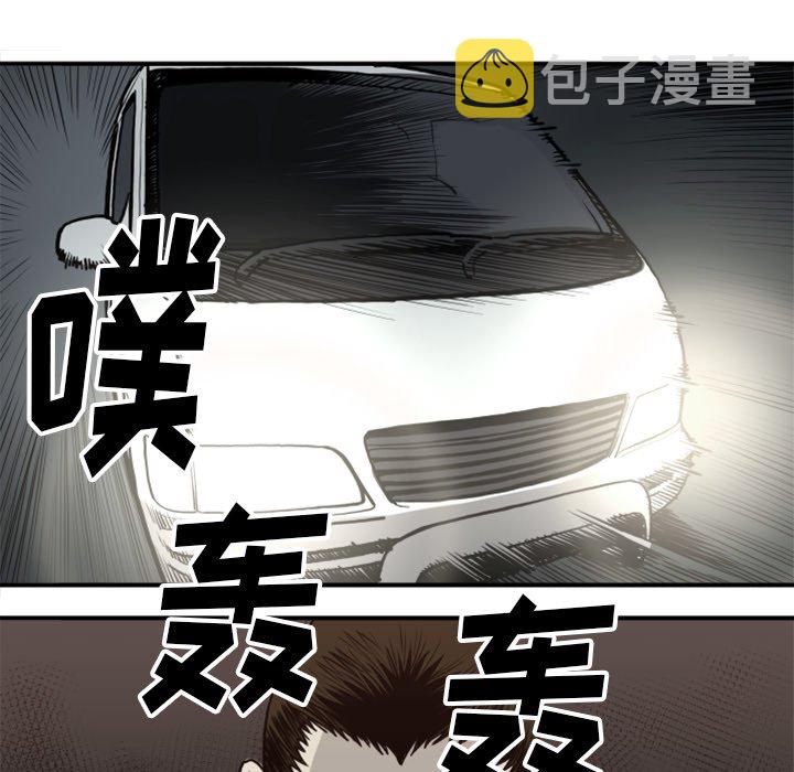 第 61 话74