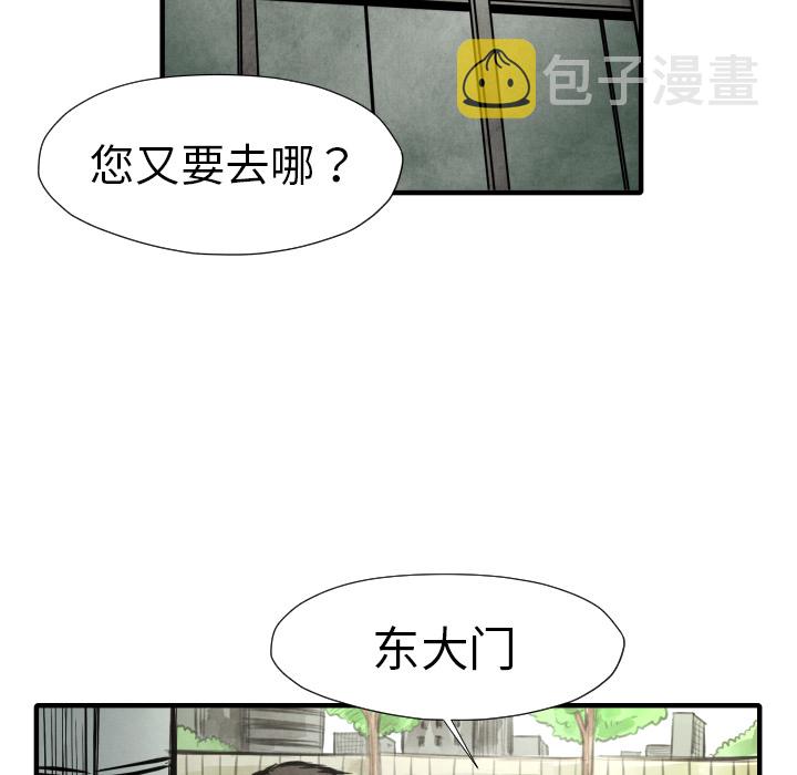 第 15 话146