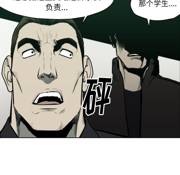 第 66 话85