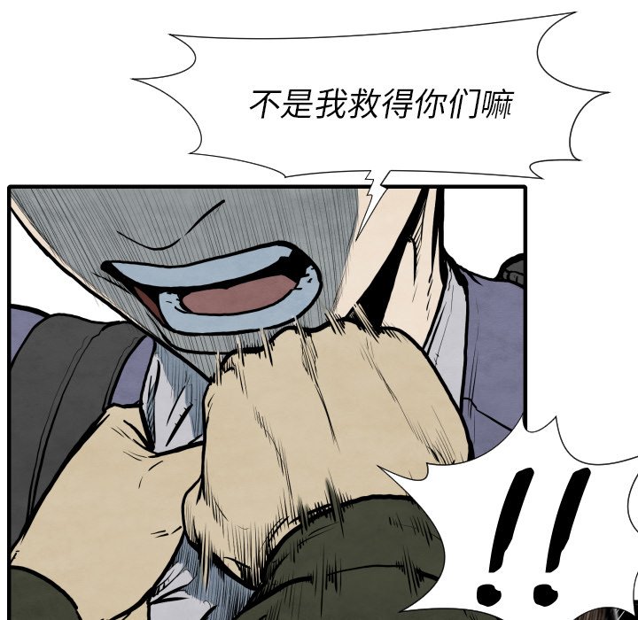 第 28 话139