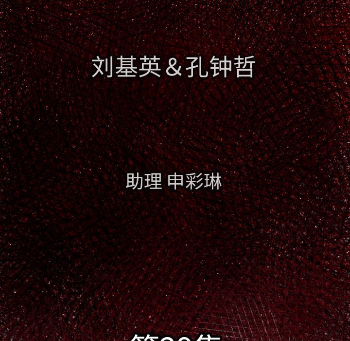 第 29 话5