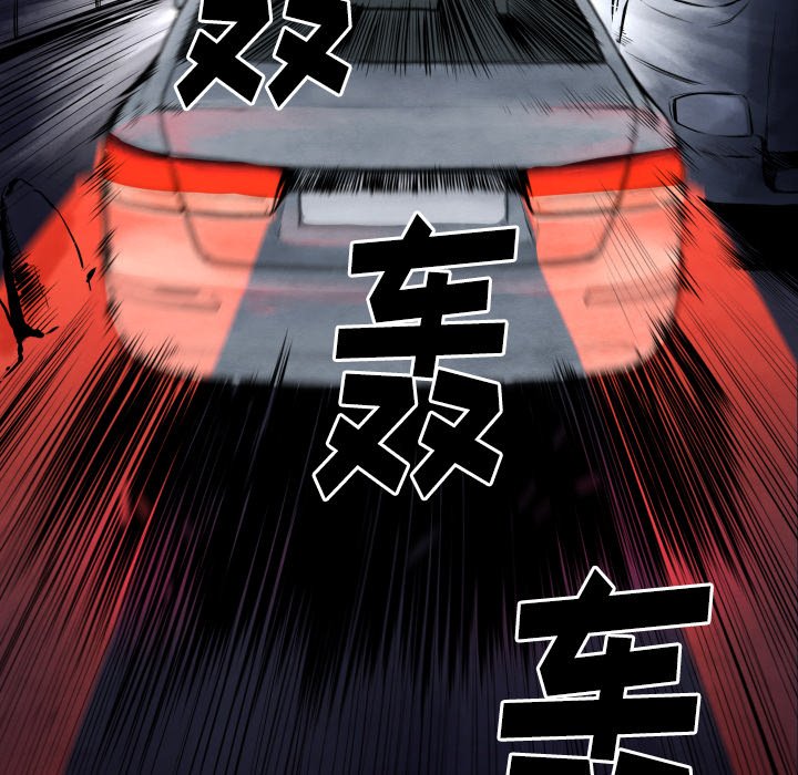 第 27 话75