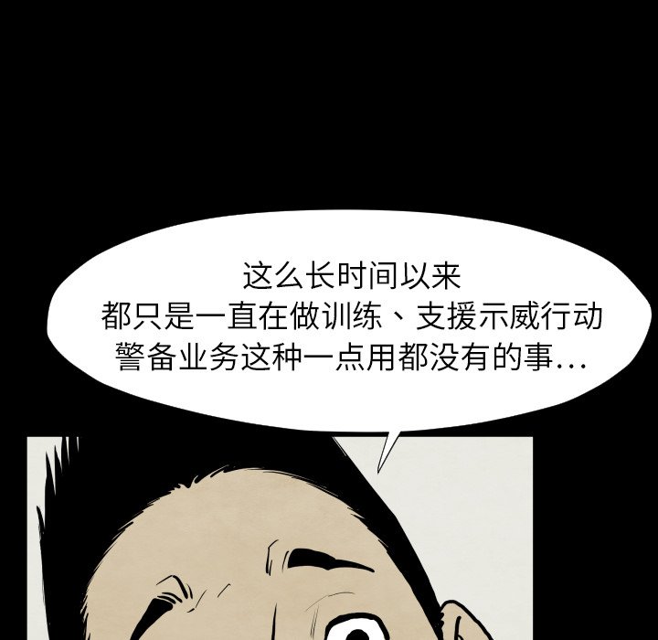 第 28 话119
