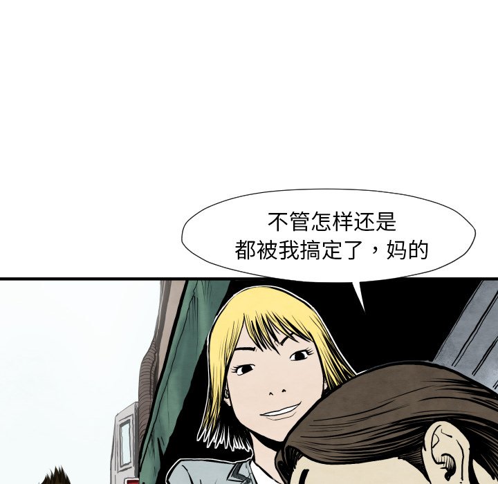 第 26 话17
