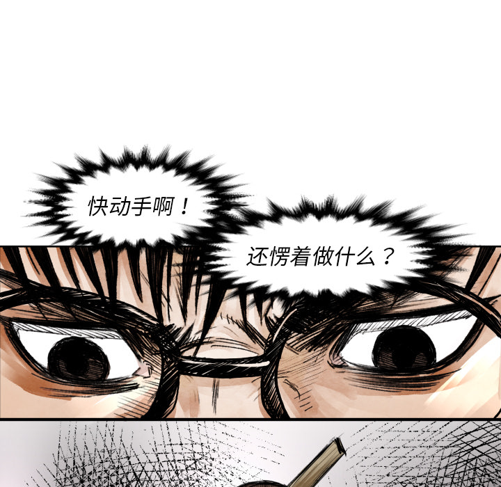 第 9 话109
