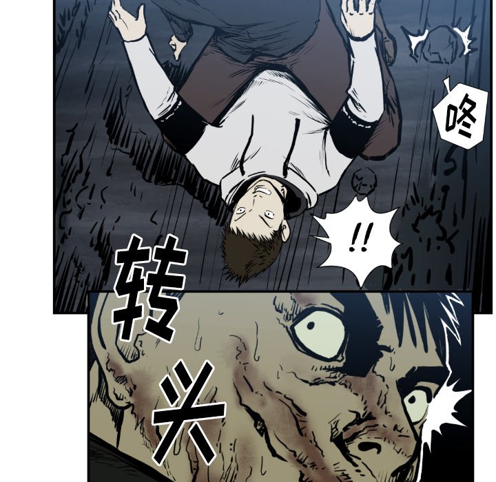第 75 话69