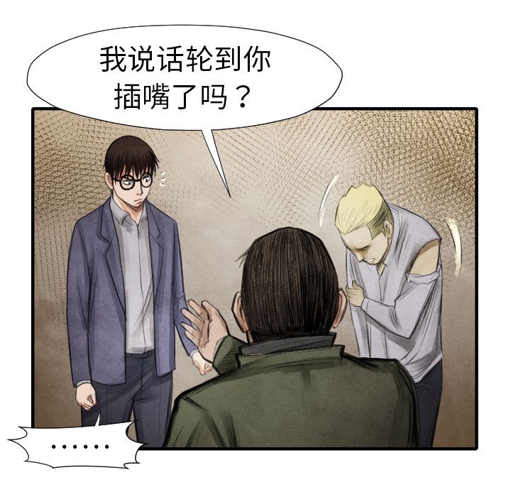 第 13 话133