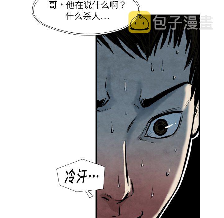 第 38 话57