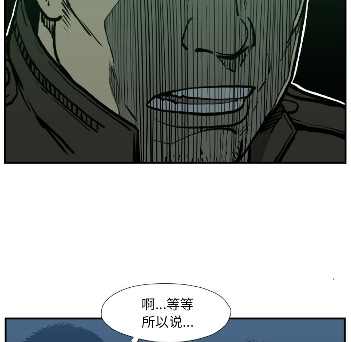 第 77 话42