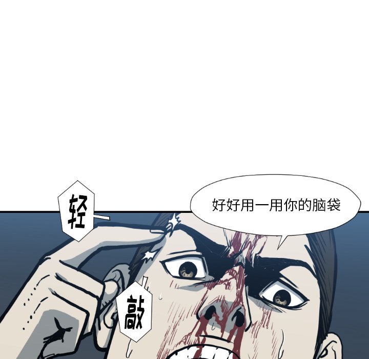 第 78 话44